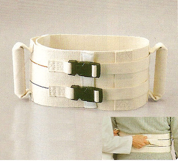 ergonomic walking belt